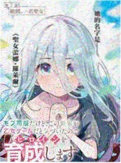 搞笑动漫海报
