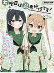 机甲少年团 热血动漫海报