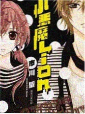 编辑推荐动漫海报