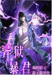 小厨神驾到 搞笑动漫海报